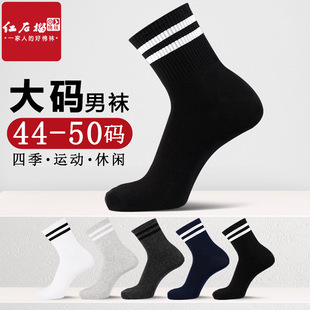 ��ʿ�Ӵ�a�\�����m47��̖46�LͲ�������m45��Ͳ�m44�ܲ��������m