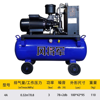 Hava kompressorları | Power Frequency Air Compressor - 3kw08mpa-power-frequency