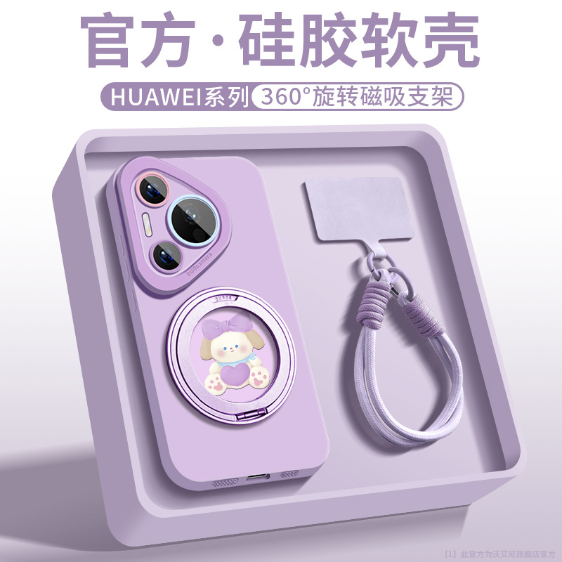 [잔디 보라색] 액상 실리콘★모든 것을 포함하는 낙하 방지★땋은 짧은 밧줄