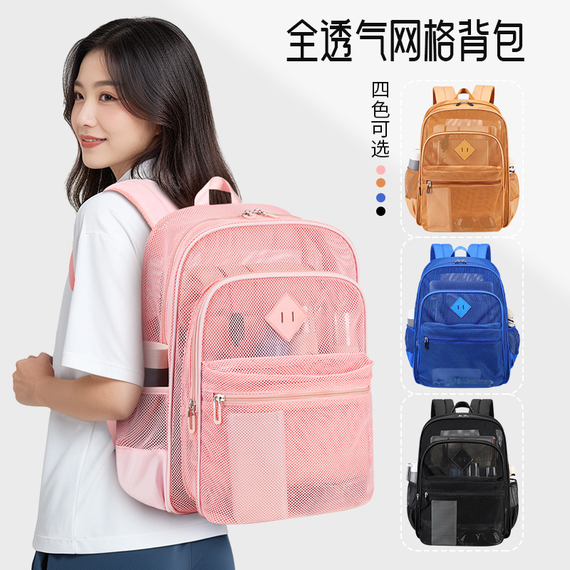 Transfronterizo Amazon de gran capacidad unisex estudiante escolar de secundaria y preparatoria mochila mochila bolsa de rejilla bolsa de almacenamiento