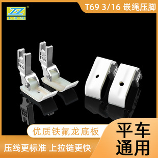 ����T69 3/16����Ƕ�K���_ƽ܇���ω��_ �Ӻ�ţ��׎��ۉ��_�p�x