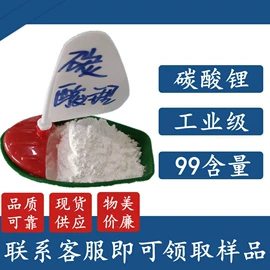 氯化物;硫酸盐;碳酸盐