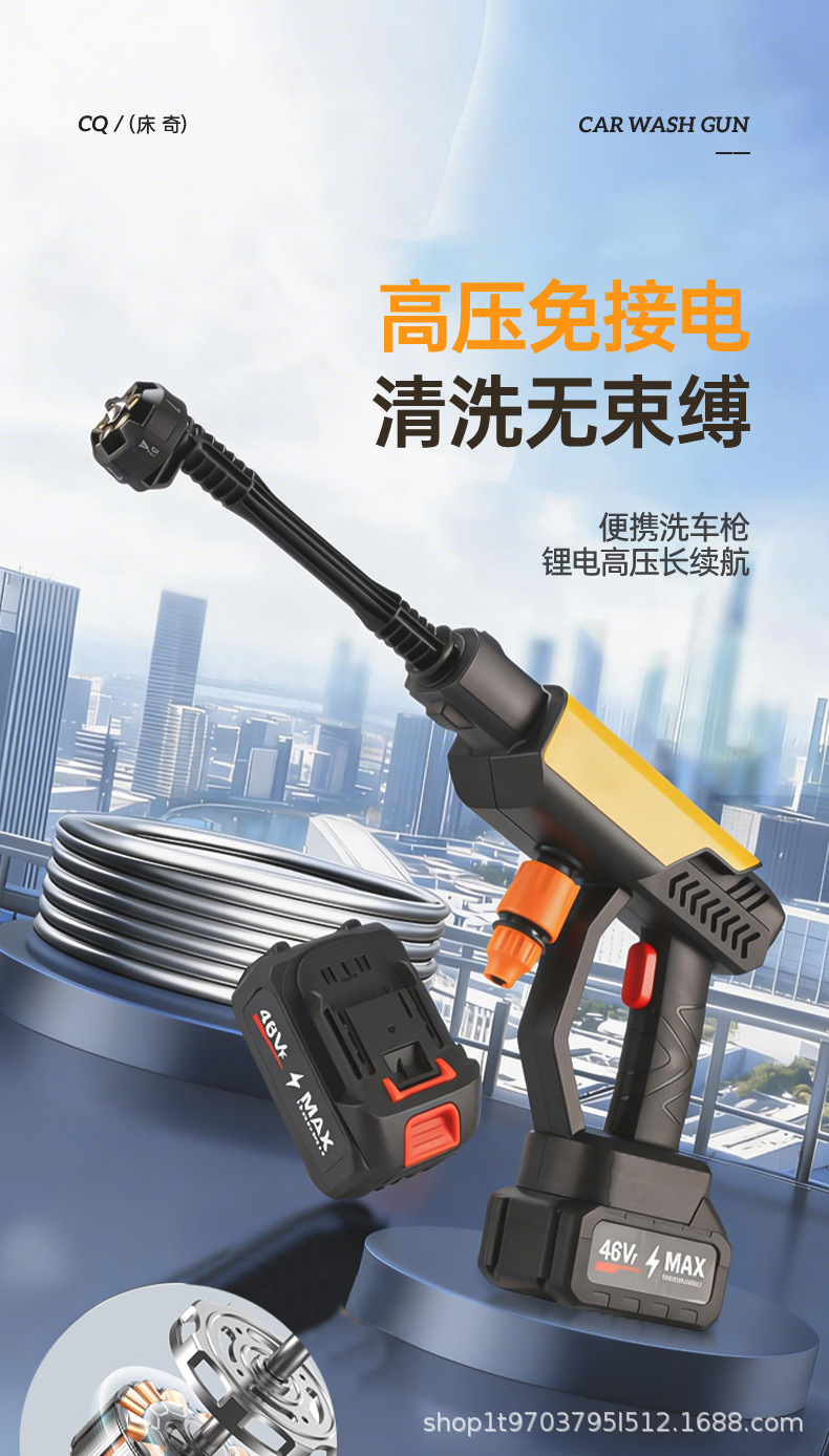 Wireless Car Washing Machine, Household High-Pressure Water Gun, Powerful Lithium Battery, Powerful Charging Booster Car Washer