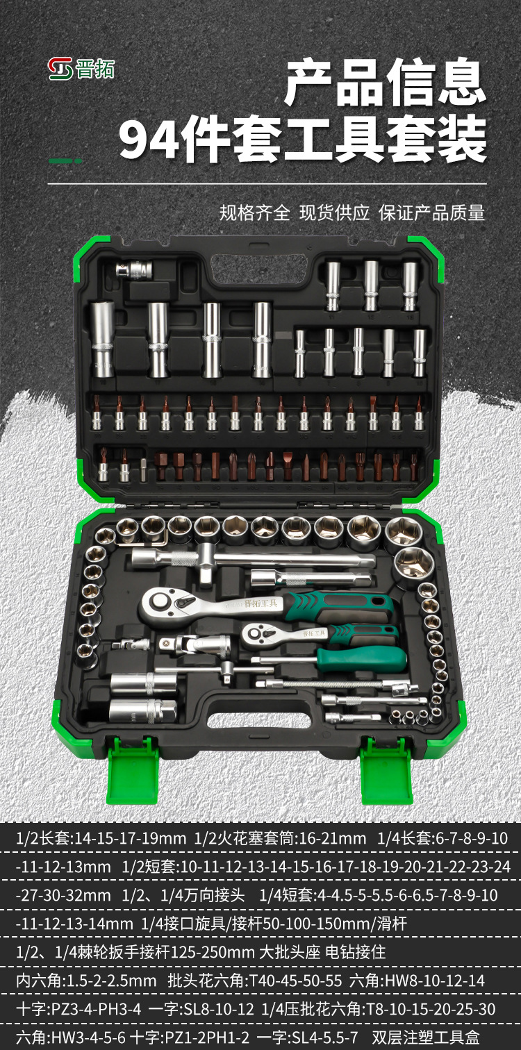 Pearl Nickel 72-Tooth Quick Ratchet Wrench Socket Set 1/2 Complete Set with Hot Wrench S2 Bit Multifunctional Socket