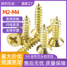 KA��ɫ�ݽzʮ�ֳ��^�Թ��ݽzM2M3M4ƽ�^�Թ����僽��Թ��ݽz�