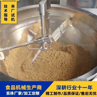 全自动大米香米炒锅 油茶面炒制设备 电加热面粉炒锅