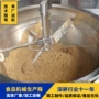 电加热自动大米油茶面炒锅