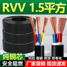 ���~оRVV늾���|�����Ñ����Դ��ܛ��2о1/1.5/2.5ƽ���o�׾�