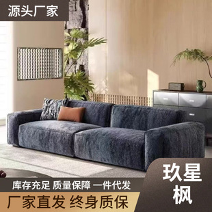 Tofu Block Sofa Frosted Chenille Fabric Oil Wax Leather Sofa Living Room Black Sofa Fabric Straight Row Nordic