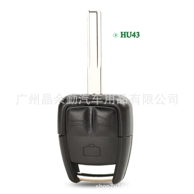 Car Keys car key 3-key straight plate - 3-key-a-hu43-embryo