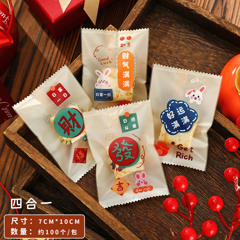 Bolsa de embalaje crujiente de copo de nieve inglesa esmerilada gruesa Bolsa de galletas de azufaifa de leche Bolsa de sellado de galletas de caramelo para hornear al por mayor