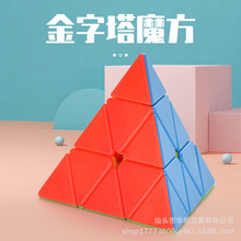 ��ɫ������ħ����ͯ������̮���ħ����߲�ɫ������������ħ��