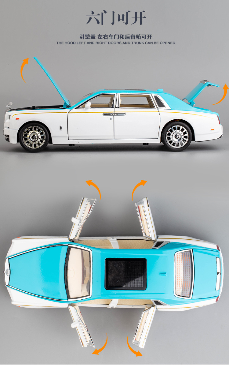 复制_仿真1:24劳斯莱斯幻影合金车模大号儿童.jpg