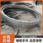 制造工业烘干机球磨机大齿轮