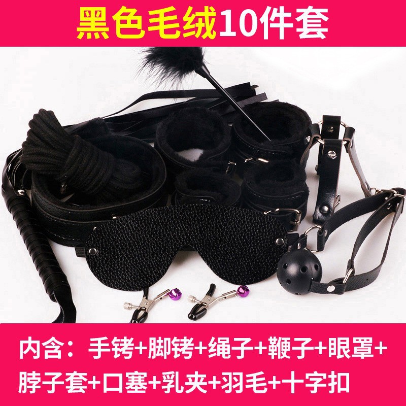 Mystery SM Colección de accesorios sexuales Productos para adultos Productos sexuales Clip de leche Juego de paquetes de velas para llevar Meituan