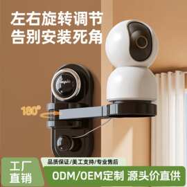吸盘监控支架免打孔可调节伸缩摄像头置物架家用室内摄像头放置架