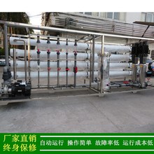 ɽ���\��20T/H���B͸ˮ̎���O�乤�I��ϴ�ü�ˮ�O��G���S�ҹ���