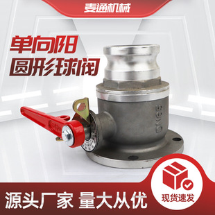 ����DN80�A���m�������y�X�Ͻ��m���y�͹�܇ж�Ϳڼ���վ���