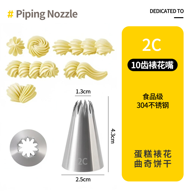 Boca de decoración de acero inoxidable 304 Boca de exprimir de pastel coreana Juego completo de aceite de ordeño, herramientas de horneado de galletas de hojaldre de frijoles solubles