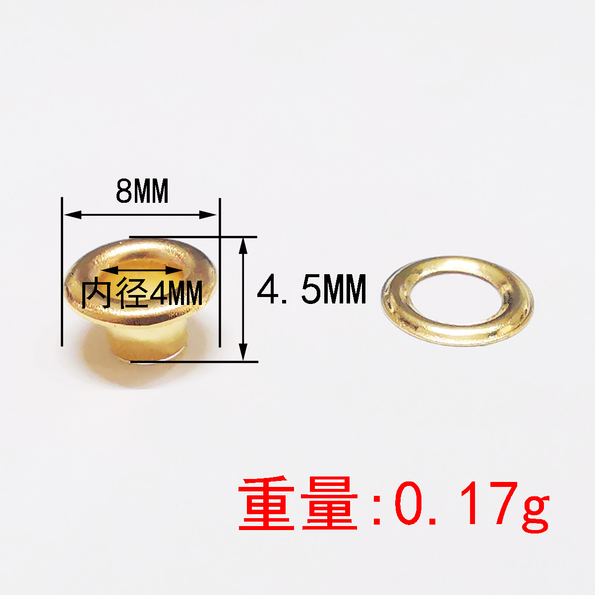 内径4MM 金色.jpg