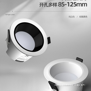 Anti-Dizziness Concealed Downlight Embedded Large Size Opening 12 Large Watts 121518 Beam Angle 60 Degrees