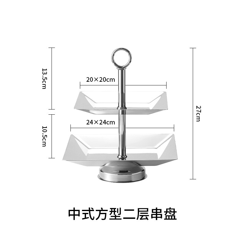 不锈钢点心盘二层三层糕点盘轻奢零食干果摆台婚礼酒店前台展示架|undefined