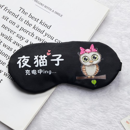Sleeping blackout eye mask relieves fatigue students children cute cartoon sleeping ice hot compress eye mask men and women wholesale 