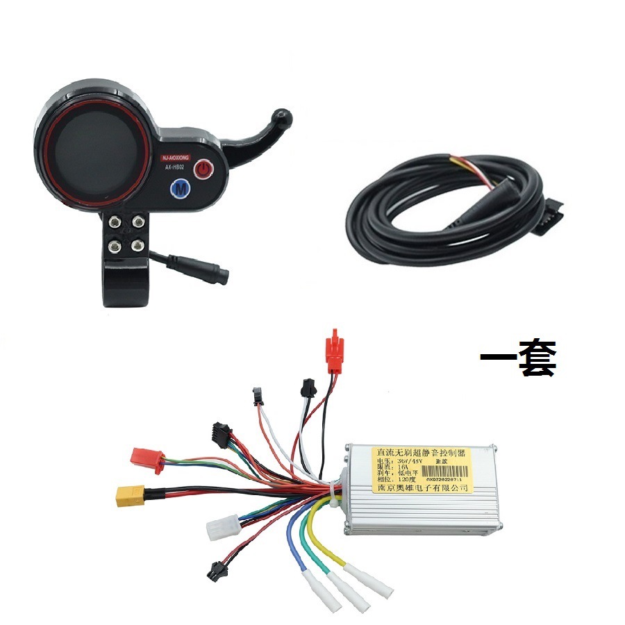 Scooter eléctrico Nanjing Aoxiong NJ-AOXIONG interruptor de instrumento acelerador pantalla controlador AX-HB02