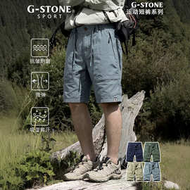 G-Stone五分裤夏季多袋工装短裤男式百搭裤子夏季工装裤男款宽松