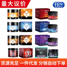 cokelife萱姿兰丝翼siyi拳交膏又觅圈子的故事润滑液润滑油150g装