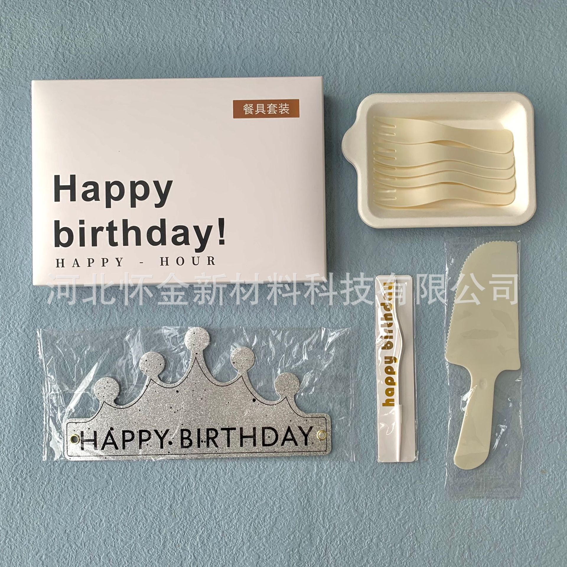 Juego de Platos y Cubiertos Desechables para Pastel, Biodegradable, para Fiesta de Cumpleaños
