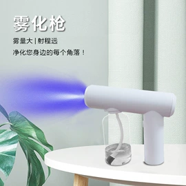 电子美容仪;其他美体瘦身;电子产品消毒