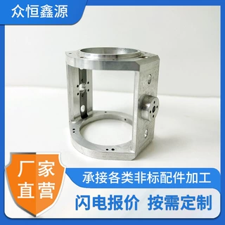 箱体类精密五金加工件不锈钢铝合金cnc机加工定制