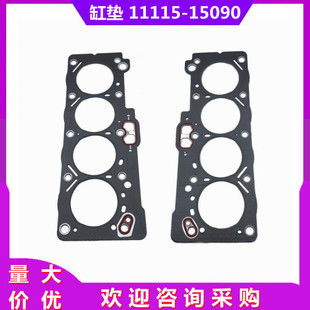 11115-15090�m���S�￨�_��COROLLA �S��5AFE /8AFEʯ�����׉|