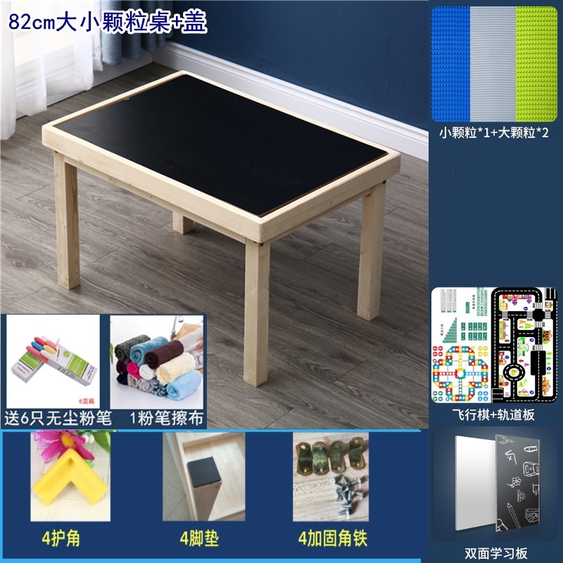 实木儿童积木桌多功能沙盘拼装积木化石考古挖掘玩具桌大号游戏桌|undefined