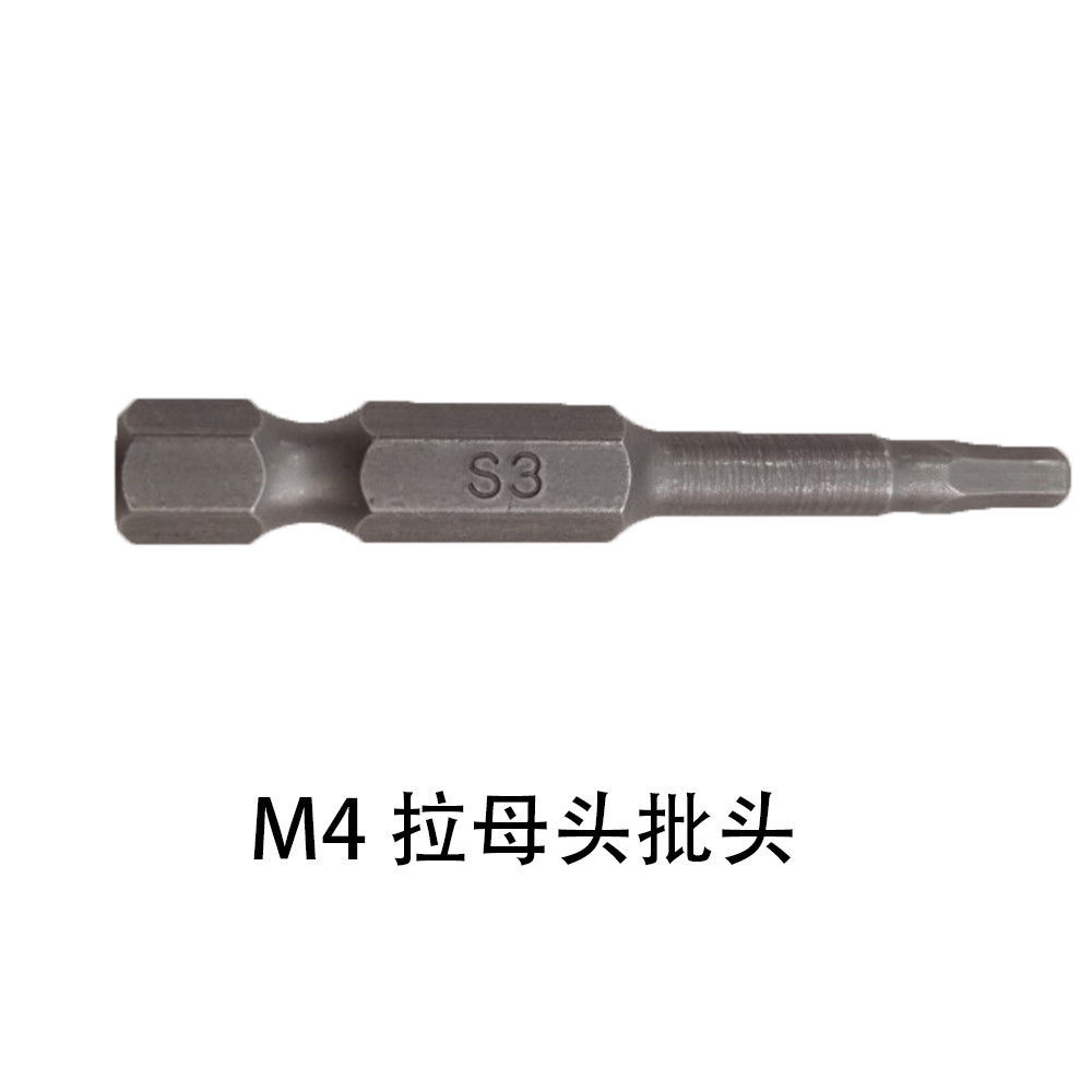 M4 pull female head batch head