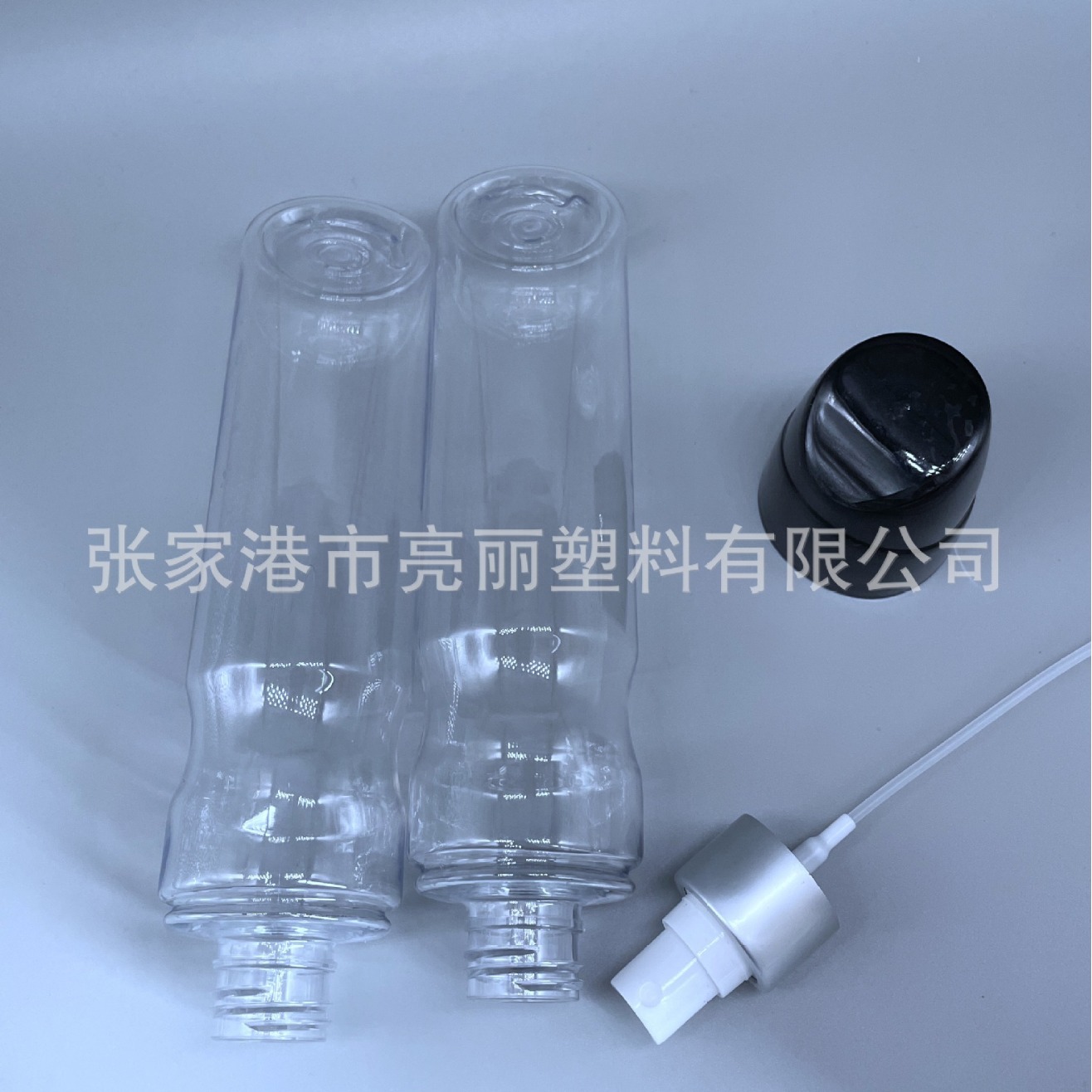 250ml带盖喷雾瓶螺口瓶喷雾瓶 化妆品瓶子定妆喷雾瓶香体喷雾瓶