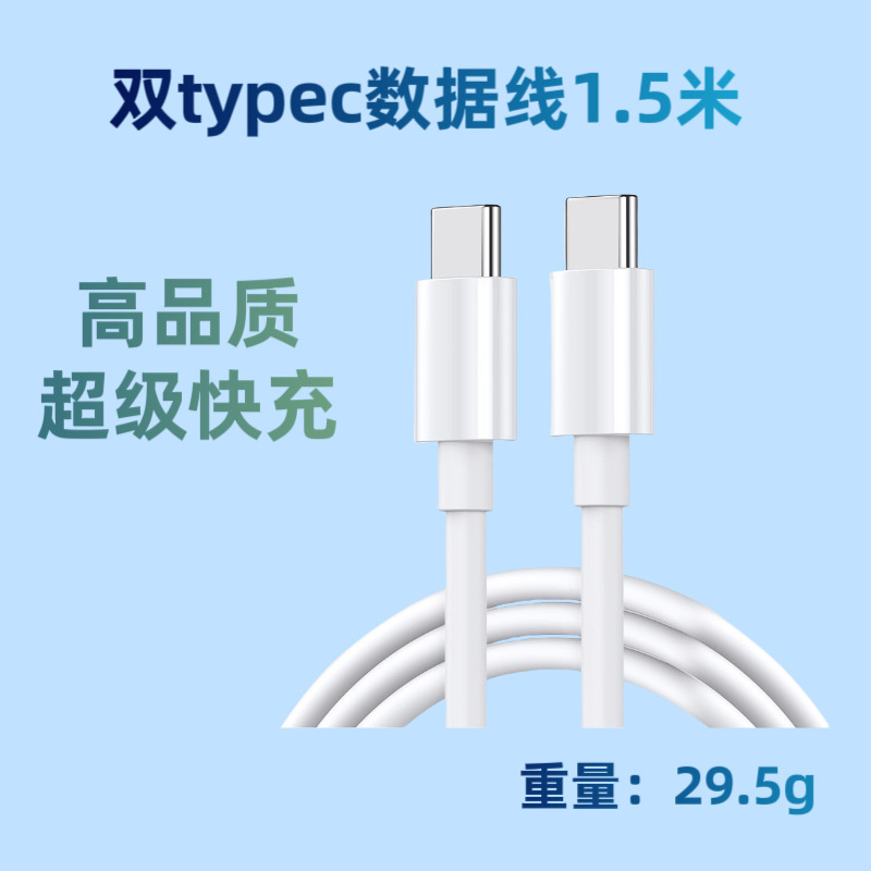 華をアップルノート65w窒化ガリウム充電器に適用する米air 13/12パソコン3C認証快充|undefined