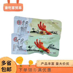 ����ӛ��Ƥ�Pצ�u��ζ�ٽ�ζ�Pצ��ʳ���e�����ʳ1��5����ʳ���l