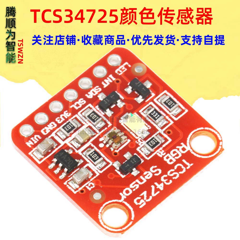 Цветовой сенсор TCS34725 RGB модуль разработки SunlePhat