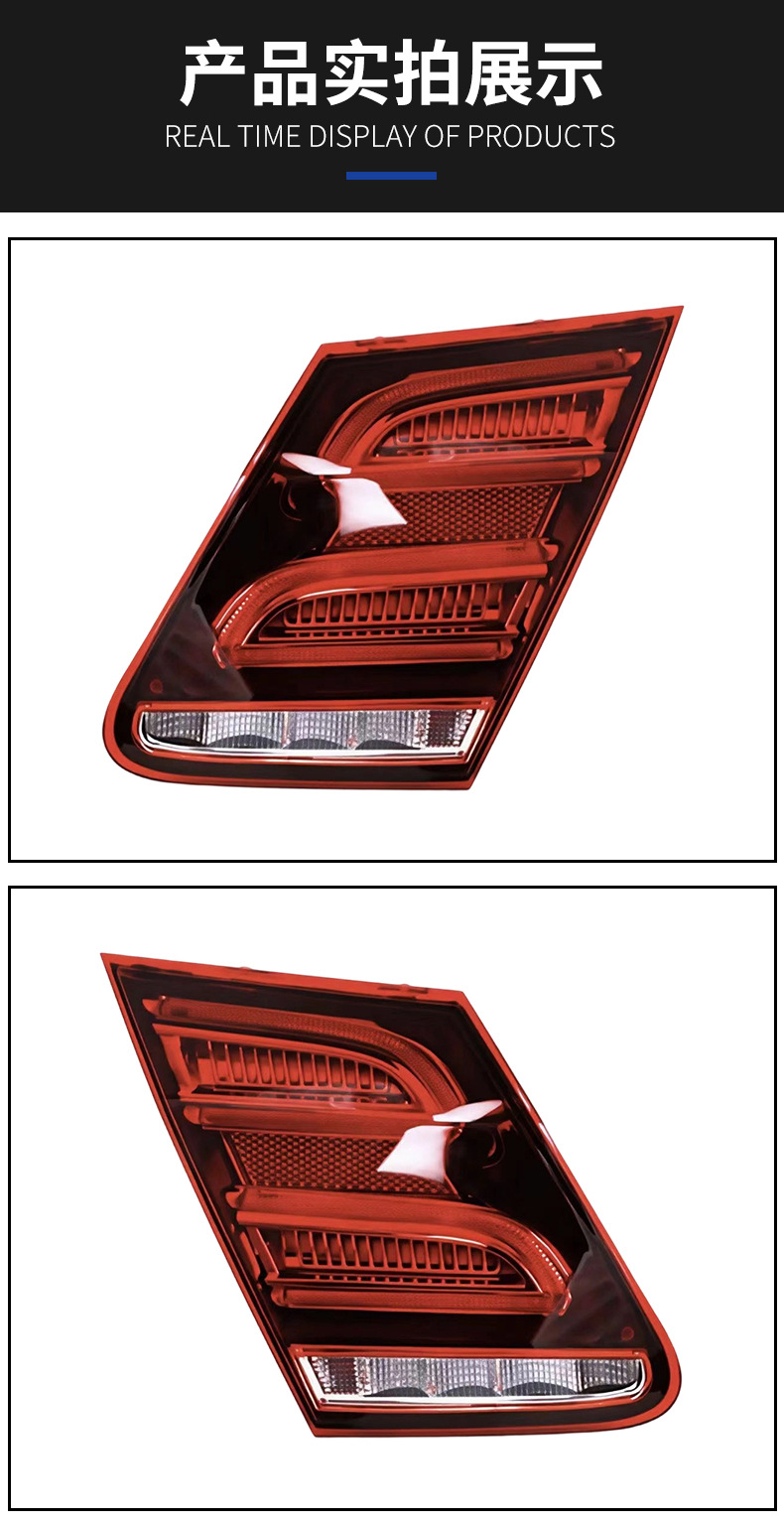 Suitable for 14-15 Mercedes-Benz E-Class W212 Rear Tail Lights W212 Driving Lights Internal and External Tail Lights 2129060103