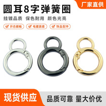 ��僱�ɫ8���Ώ���Ȧ ����Ʒ������耳׿���������Ώ����_��