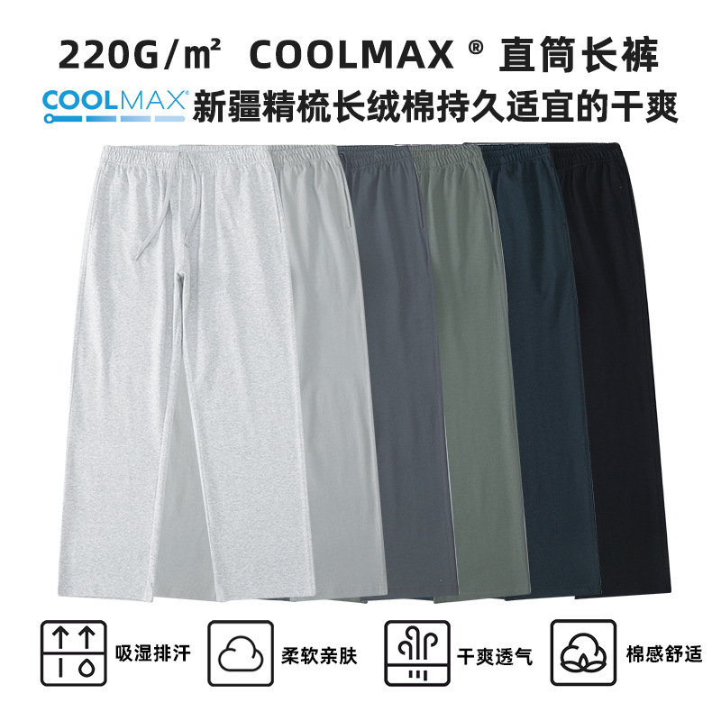 Summer Elastic Casual Pants for Men, Outdoor Casual Versatile Quick-Dry Straight-Leg Pants, In-Stock Fashionable Men's Long Pants Summer Elastic Casual Pants for Men, Outdoor Casual Versatile Quick-Dry Straight-Leg Pants, In-Stock Fashionable Men's Long Pants