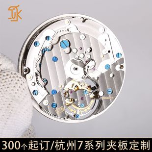 ���b�Cо���Ճ��߼y�b���m�亼��7ϵ�ЙCо�A��㊻��ɫ����