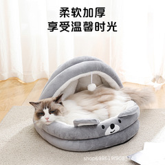ペットの巣冬の保温カバー付きペットマット蹴り防止マット付き犬の巣半密閉式柔らかい半包猫の巣