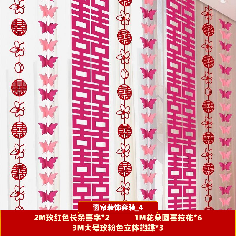 Decoración de la casa de boda, set de bodas, pestañas de bodas, colgantes de cortinas, decoración de dormitorios, mariposas, flores image 14