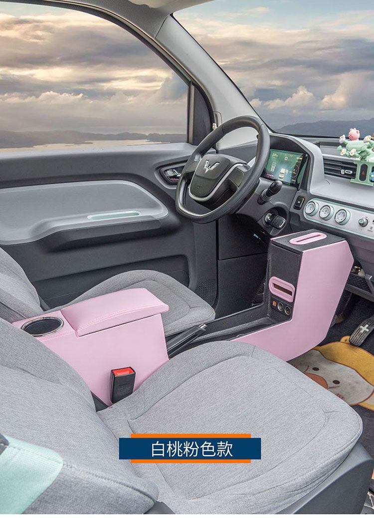 22 Wuling Hongguang mini Armrest Box Hongguang mini miniev Modified Interior Layout Macaron Armrest Box