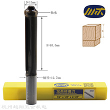 ��ľ���L��߅��1/2*1/2*2-1/2 ��߅�l��߅��茙C㊵��^02024-4-24