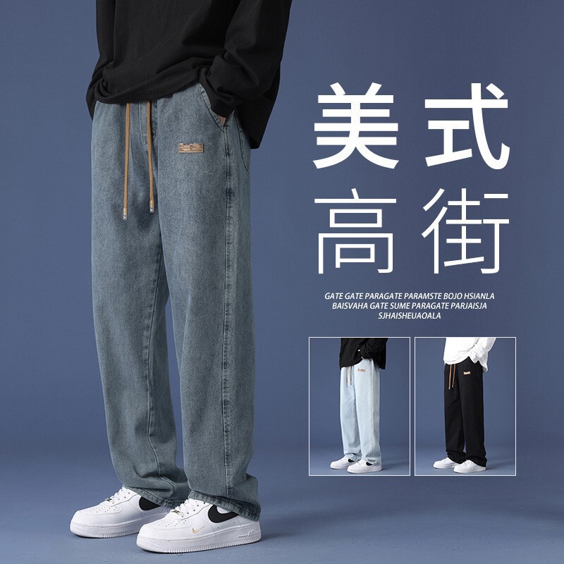 Jeans Ice Silk Casual Versatile Loose Straight Wide-Leg Pants All-Season American Retro Casual Pants Trendy Men's Fleece-Lined