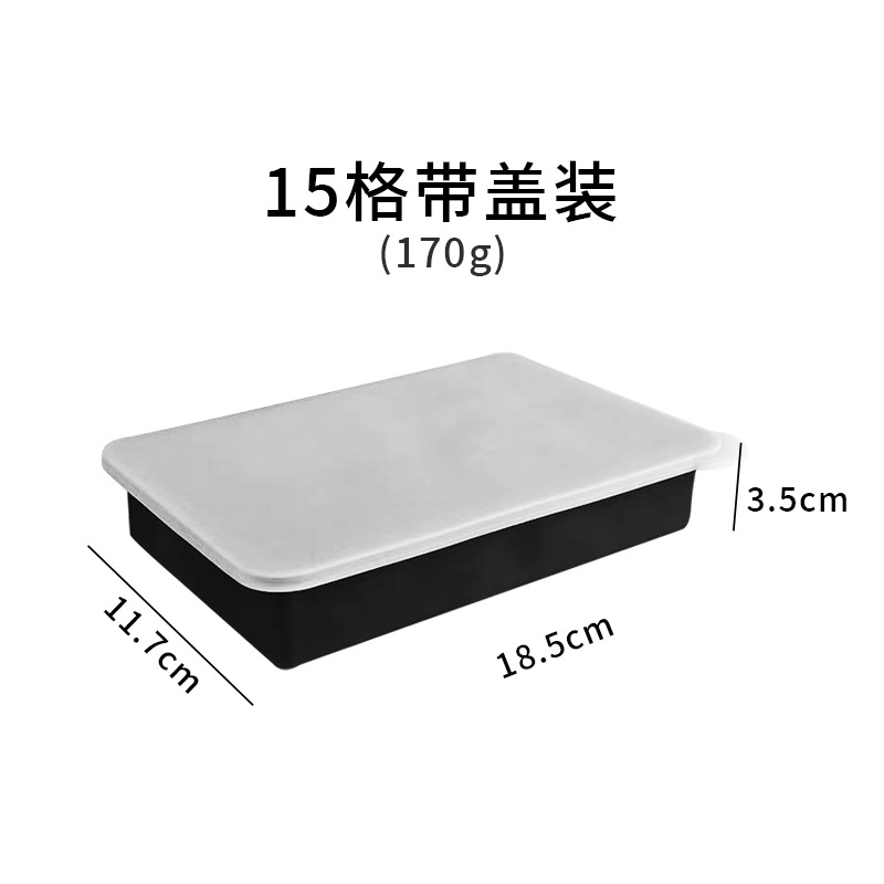 15 compartments with lid